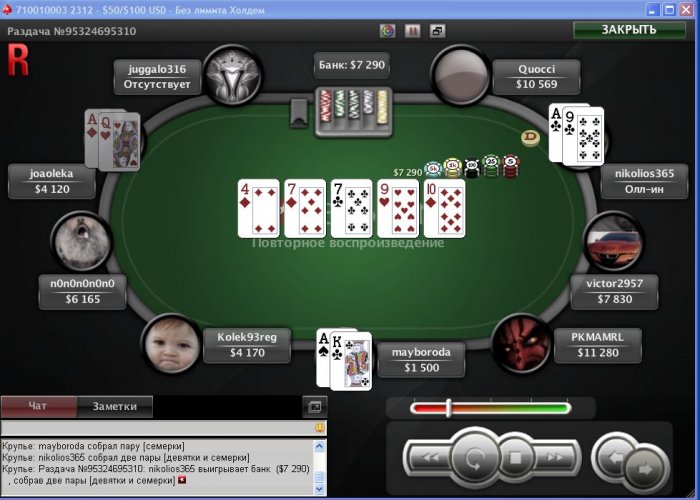 Прикрепленное изображение