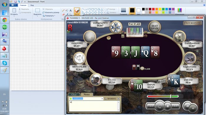 Прикрепленное изображение