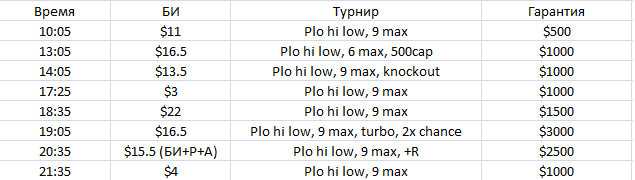 Прикрепленное изображение