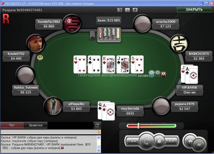 Прикрепленное изображение