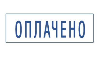 Прикрепленное изображение