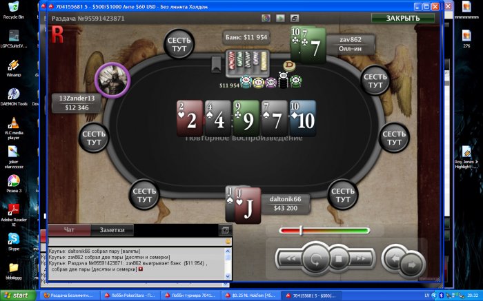 Прикрепленное изображение