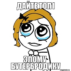 Прикрепленное изображение