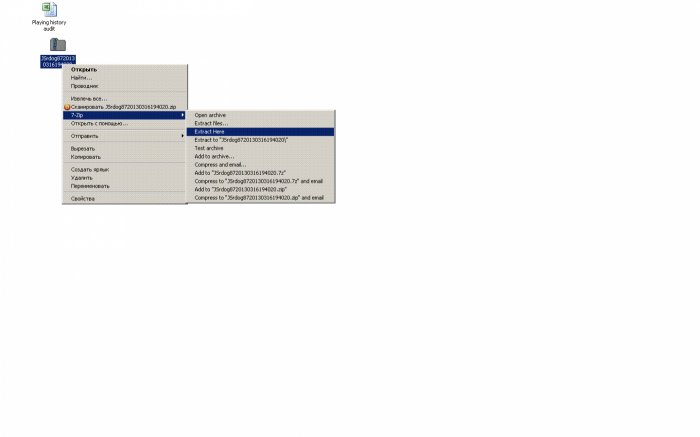 Прикрепленное изображение