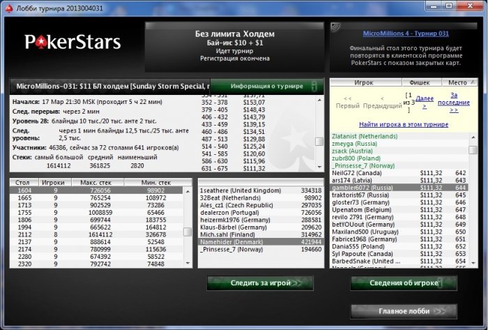 Прикрепленное изображение