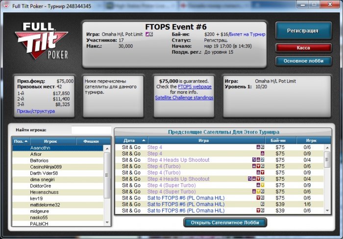 Прикрепленное изображение