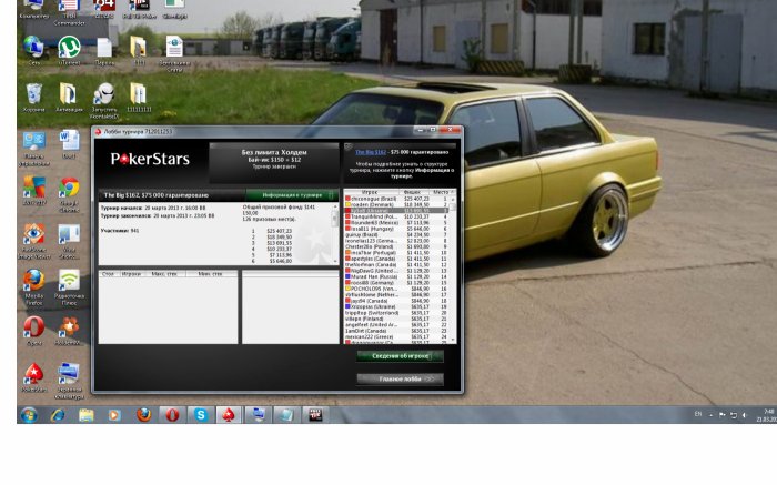 Прикрепленное изображение