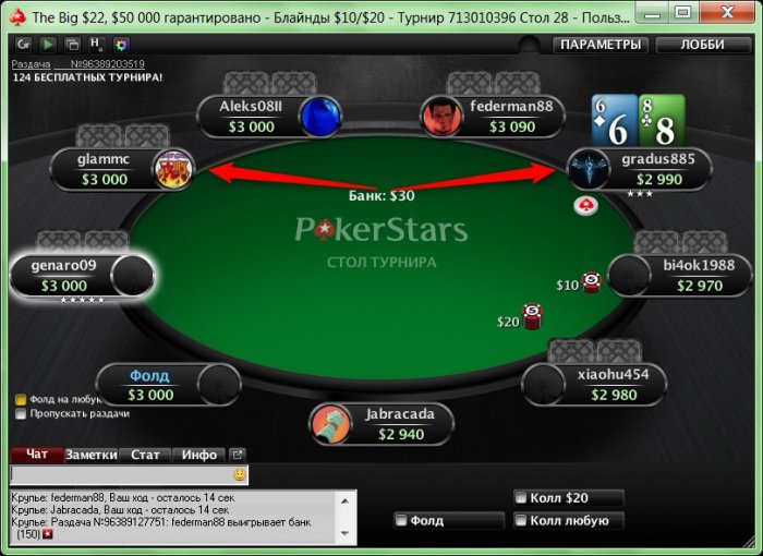 Прикрепленное изображение