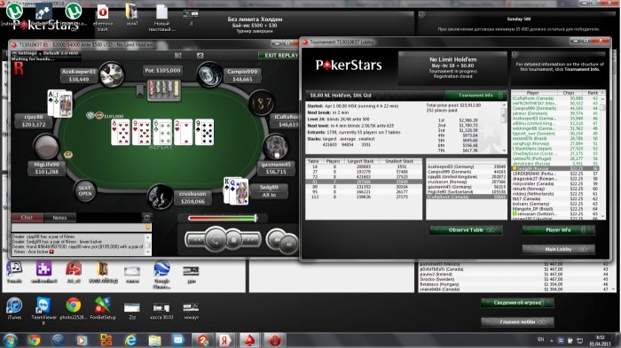 Прикрепленное изображение