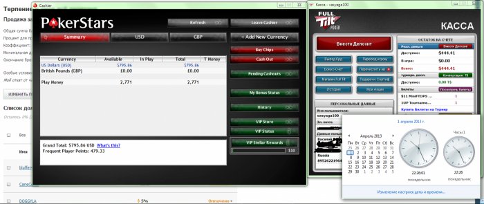 Прикрепленное изображение