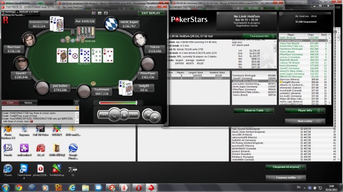 Прикрепленное изображение