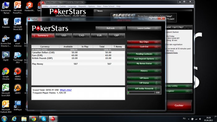 Прикрепленное изображение