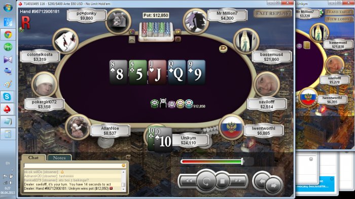 Прикрепленное изображение