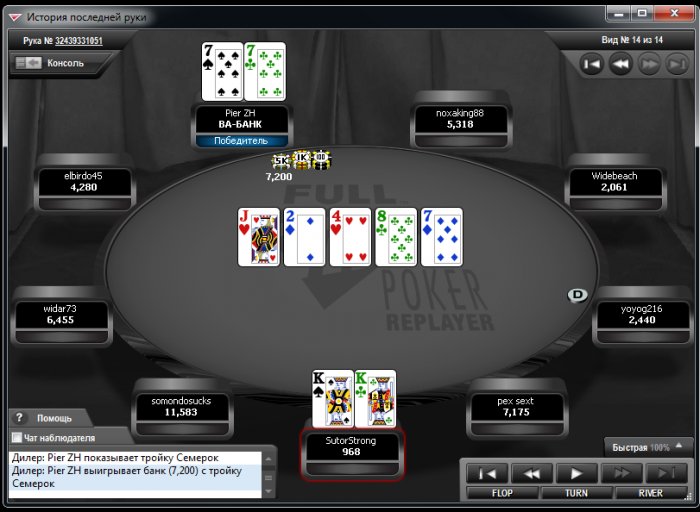 Прикрепленное изображение