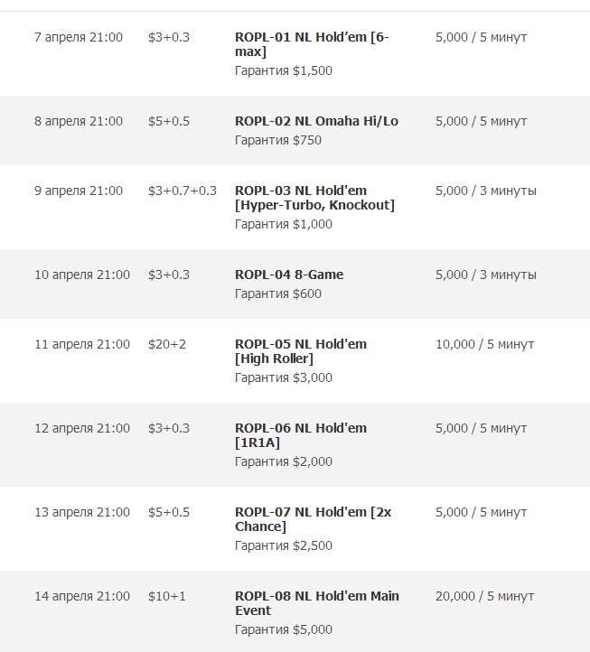 Прикрепленное изображение