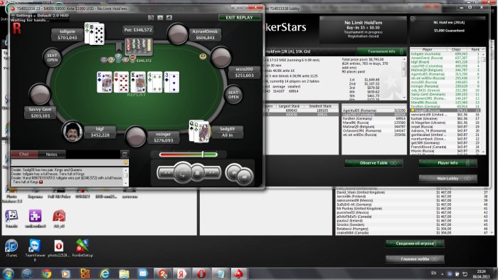 Прикрепленное изображение