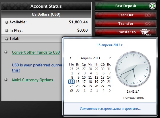 Прикрепленное изображение