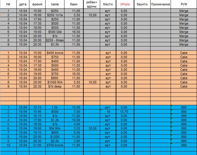 Прикрепленное изображение