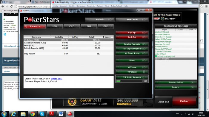 Прикрепленное изображение