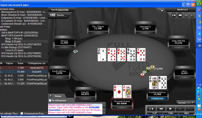 Прикрепленное изображение