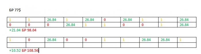 Прикрепленное изображение