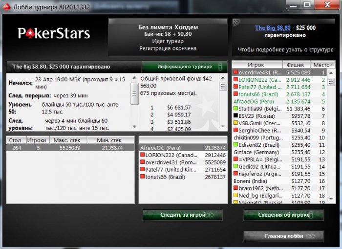 Прикрепленное изображение