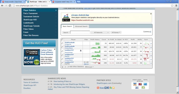 Прикрепленное изображение