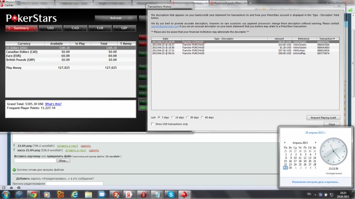 Прикрепленное изображение