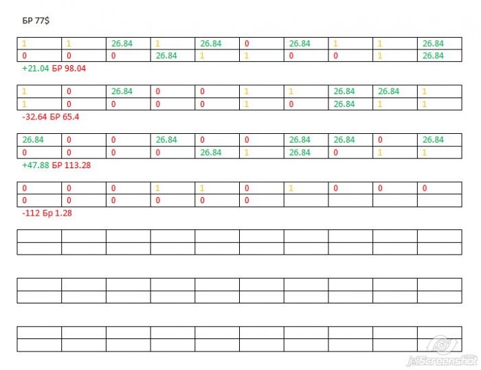 Прикрепленное изображение