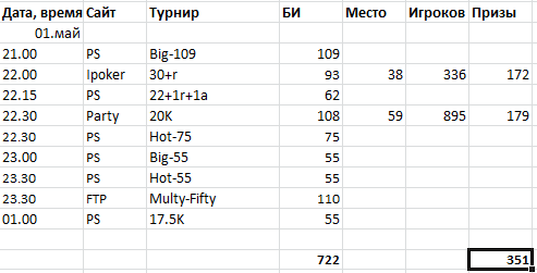 Прикрепленное изображение