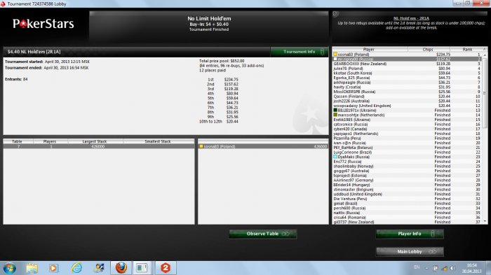 Прикрепленное изображение