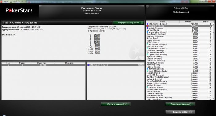 Прикрепленное изображение