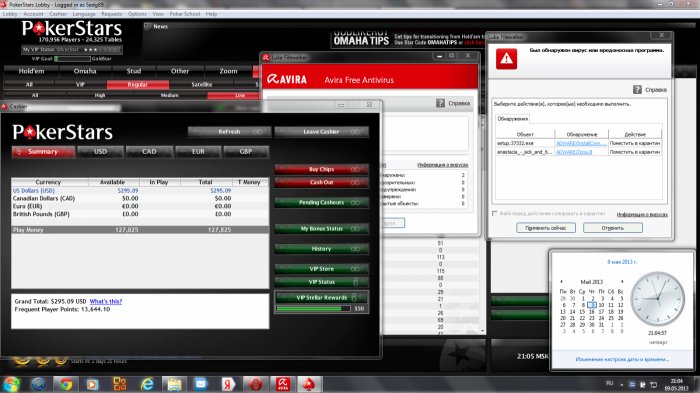 Прикрепленное изображение