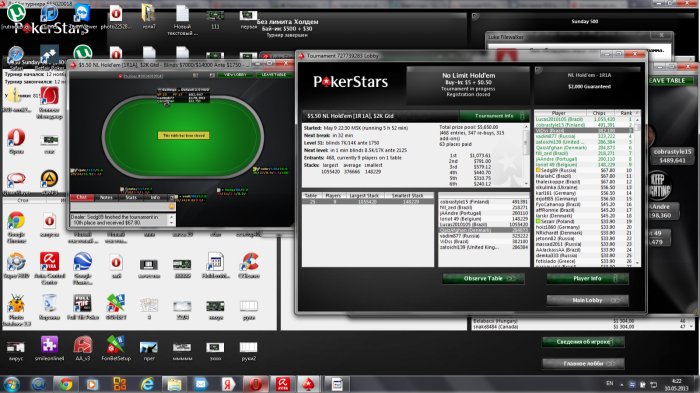 Прикрепленное изображение