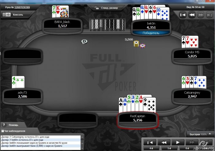 Прикрепленное изображение