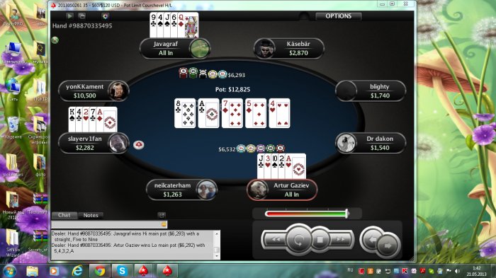 Прикрепленное изображение