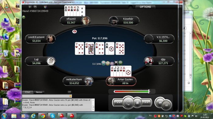 Прикрепленное изображение