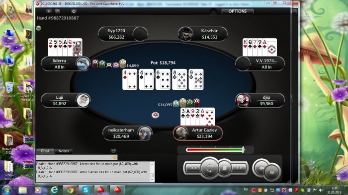 Прикрепленное изображение