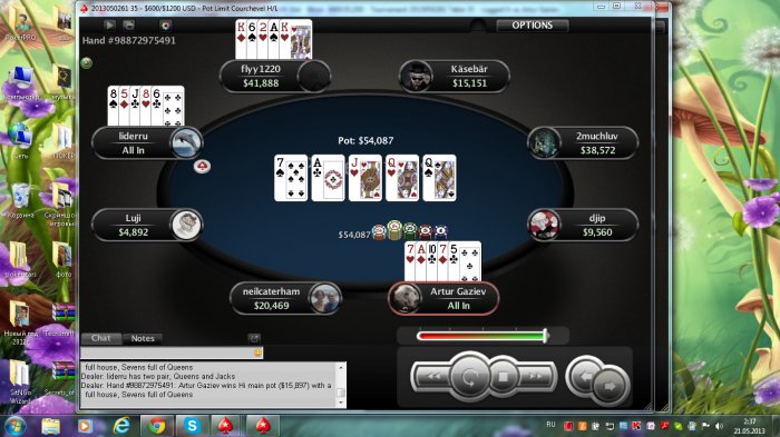 Прикрепленное изображение