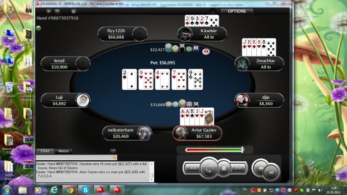 Прикрепленное изображение