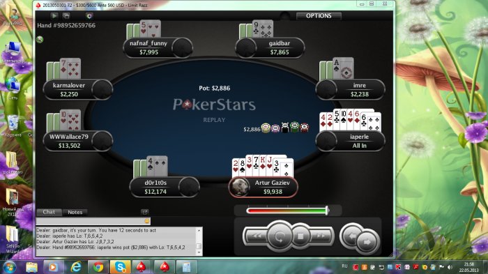 Прикрепленное изображение