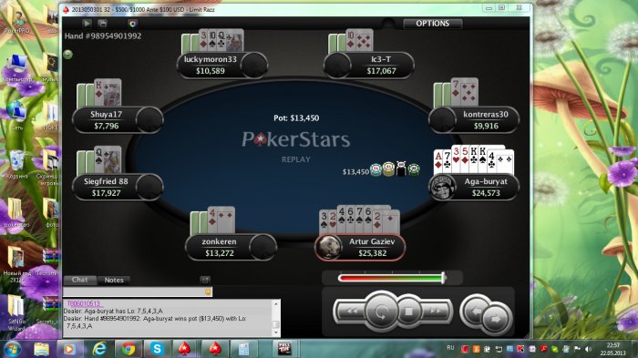 Прикрепленное изображение