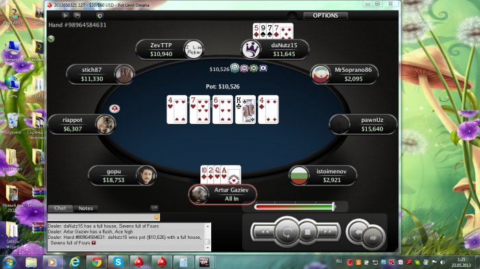 Прикрепленное изображение