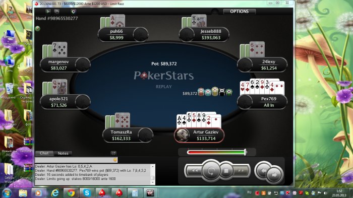 Прикрепленное изображение