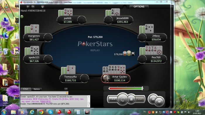 Прикрепленное изображение