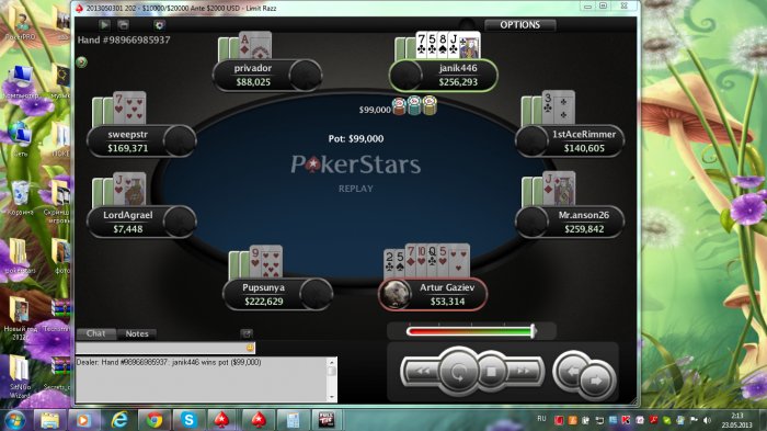 Прикрепленное изображение