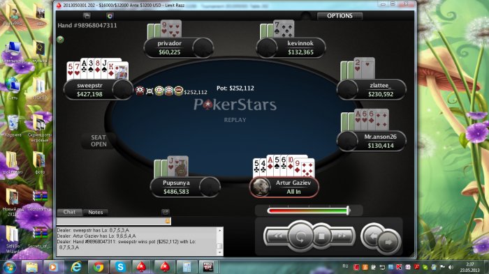 Прикрепленное изображение