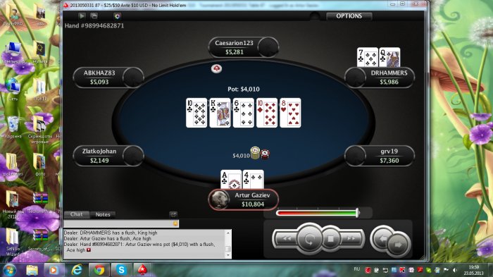 Прикрепленное изображение