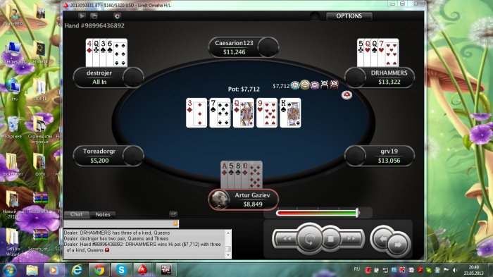 Прикрепленное изображение