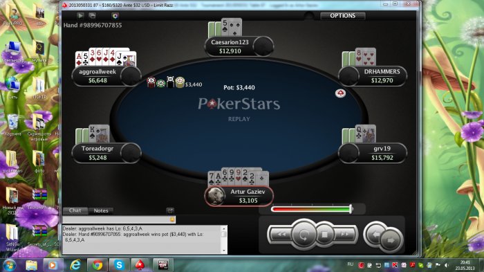 Прикрепленное изображение